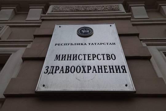 Сразу три замминистра здравоохранения Татарстана покинули свои посты